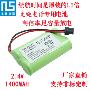 供应镍氢可充电 无绳电话电池组合AA 2.4V BT-1007 适用UNIDEN