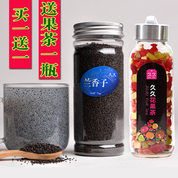 【拍下15.9】送花果茶水果茶 兰香子花草茶 台湾原装明列子罗勒籽