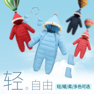 冬季儿童羽绒棉衣新款童装男女童爬行服棉服连体衣保暖加厚哈衣
