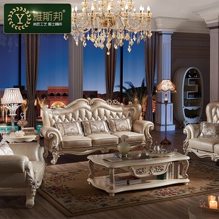 雅斯邦 欧式真皮沙发 美式组合头层牛皮客厅沙发 大户型皮艺沙发