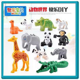 大颗粒塑料拼插拼装积木配件组件动物丛林套装儿童玩具零件