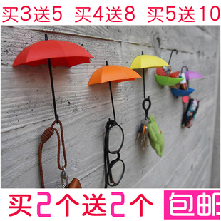 创意雨伞造型无痕粘贴挂钩 收纳支架墙壁装饰挂钥匙 多买多送