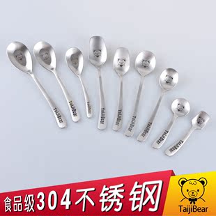 304不锈钢小勺子可爱家用创意喝汤勺子儿童卡通匙子调羹韩式餐具