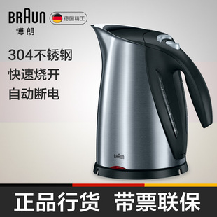 德国Braun/博朗 WK600 电热水壶 自动断电家用烧开水壶304不锈钢