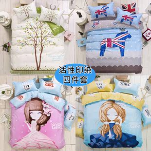 【天天特价】韩版清新公主风四件套大版花枕床单被套床上用品套件