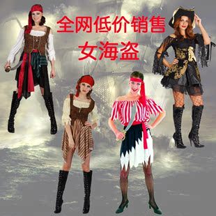 激庆万圣节cosplay杰克船长服装角色扮演成人女加勒比海盗演出服