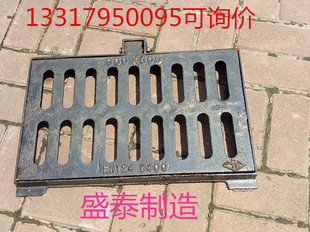 球墨铸铁窨井盖排水箅子水沟盖板不锈钢井盖品质保证特价500x300