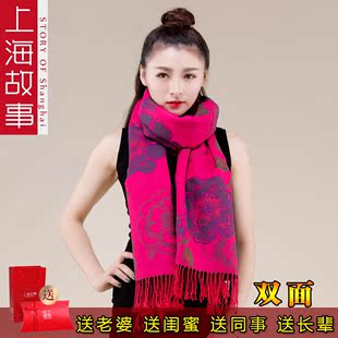 秋冬季新款上海故事羊绒围巾女士羊毛披肩中老年妈妈加厚保暖围脖