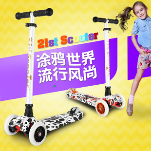 21st scooter涂鸦儿童滑板车 米多三轮四轮闪光滑板车2-13岁滑行