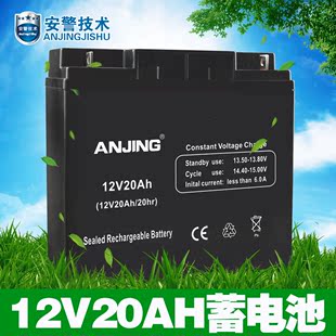 12V20AH安蓄电池电瓶UPS太阳能应急电源直流地摊照明逆变器音响