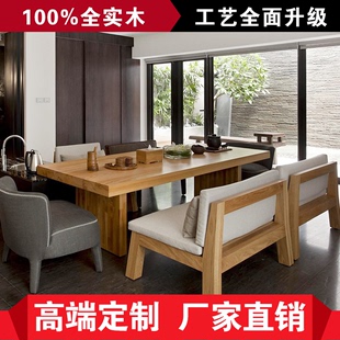 简约现代餐桌 日式实木长方形餐桌椅组合 北欧宜家休闲咖啡桌子
