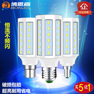 LED灯泡玉米节能灯E2714螺口超亮室内光源B22螺旋家用工厂灯Lamp