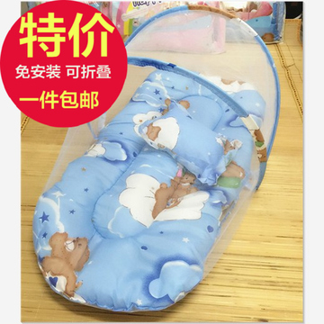 婴儿蒙古包蚊帐床 通用床婴儿蚊帐 婴幼儿床蚊帐 蚊帐罩