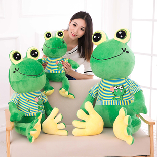 卡通动物绿豆青蛙毛绒玩具公仔玩偶布娃娃抱枕送儿童男女生日礼物