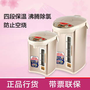ZOJIRUSHI/象印 CD-WBH30C正品电热水瓶高端微电脑电热水壶3L-5L